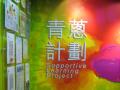 中心正門
