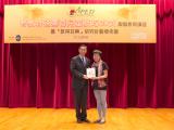 協康會總幹事曾蘭斯女士，向社會福利署副署長（服務）林嘉泰致送《教得其樂－家長管教技巧手冊》。